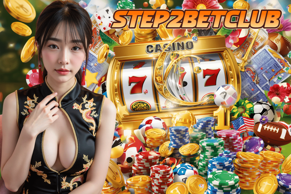 step2betclub เข้าสู่ระบบ